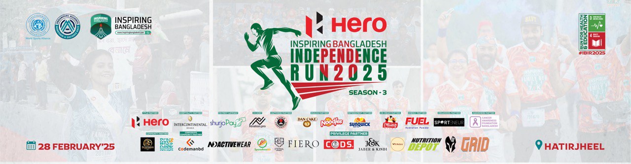 Inspiring Bangladesh Independence Run 2025 | Season 3